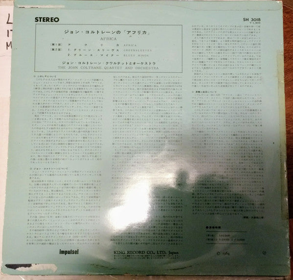 Africa / Brass