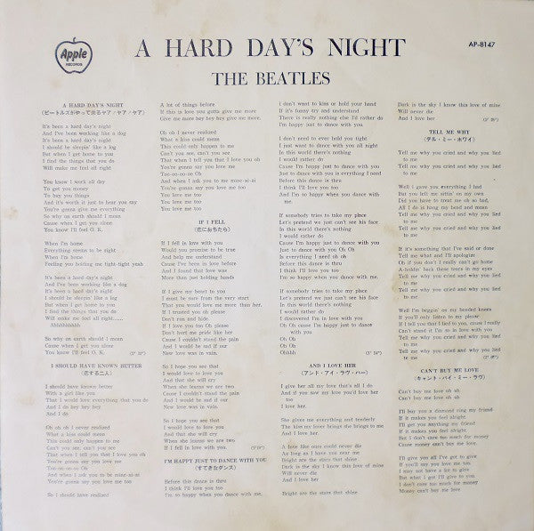 A Hard Day's Night