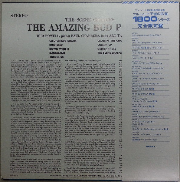 The Scene Changes, Vol. 5 = ザ・シーン・チェンジズ 第5集