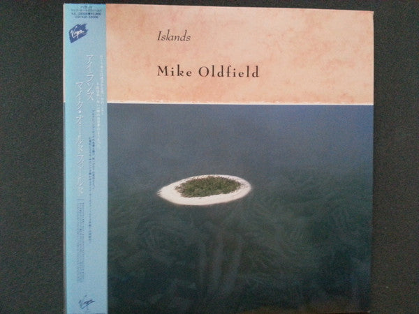 Release: Islands-Vinyl-Japan-1987-VJL-28006-7521445