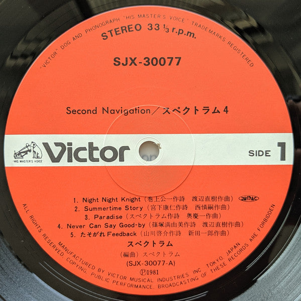 Second Navigation / Spectrum 4