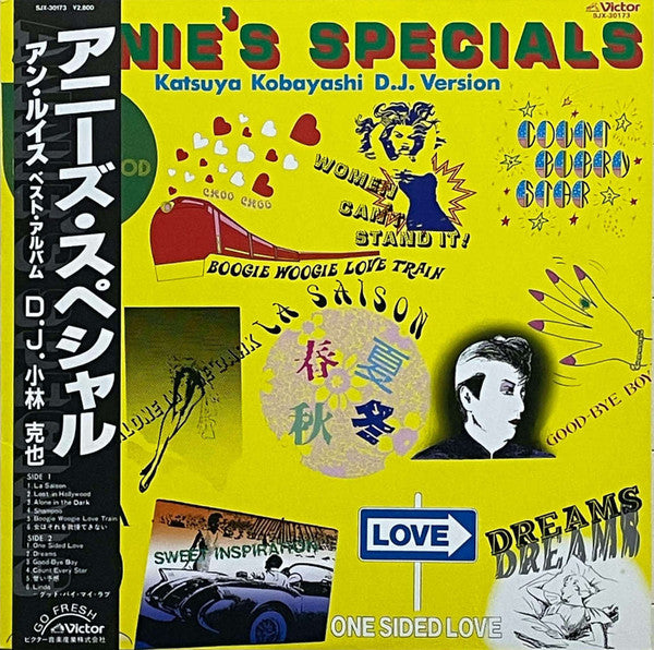 Annie's Specials