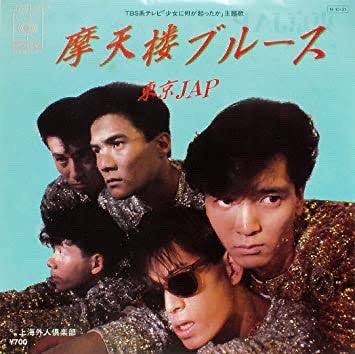 Release: Unknown Release-Vinyl-Japan-1984-07SH 1575-8153032