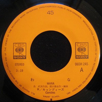 Release: Unknown Release-Vinyl-Japan-1977-06SH 245-5728436