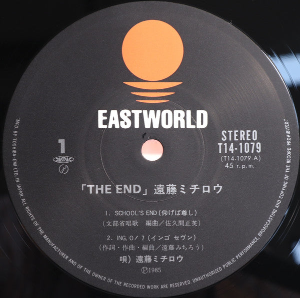 The End