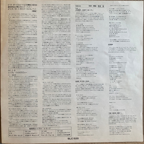10cc