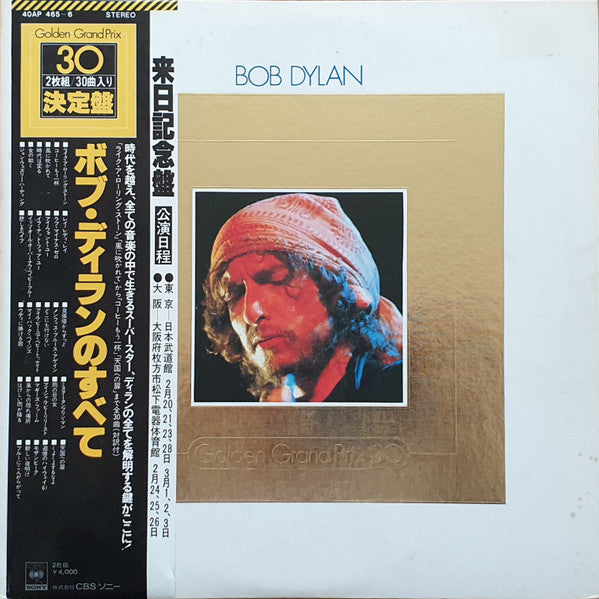 Golden Grand Prix 30