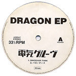 Dragon EP