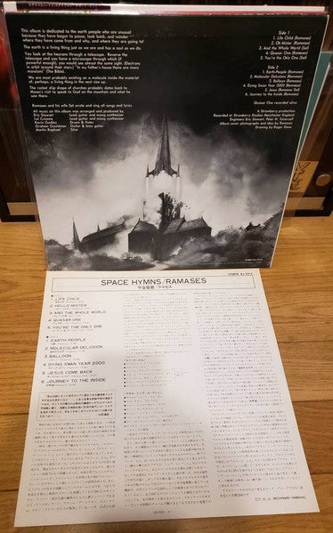 Space Hymns