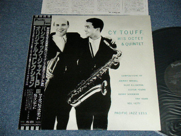 His Octet & Quintet
