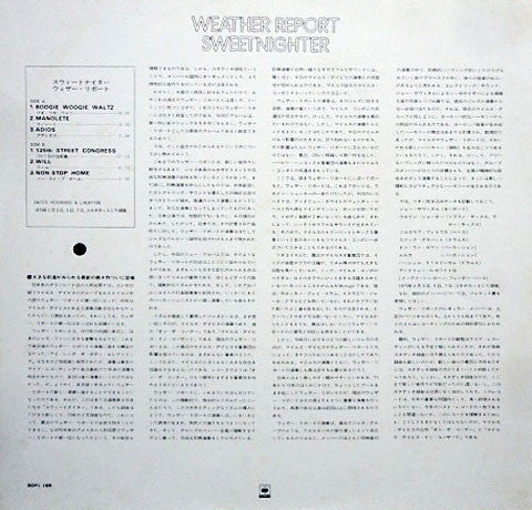 Sweetnighter