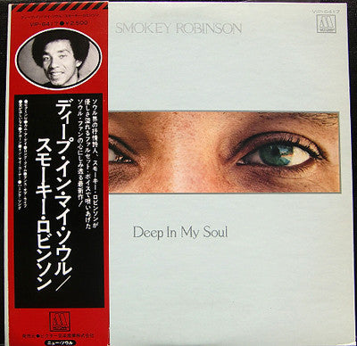 Release: Deep In My Soul-Vinyl-Japan-1977-VIP-6417-4806590