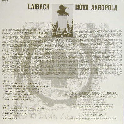 Nova Akropola
