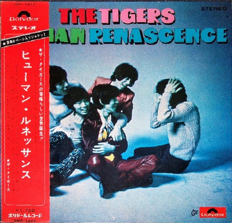 Human Renascence = ヒューマン・ルネッサンス