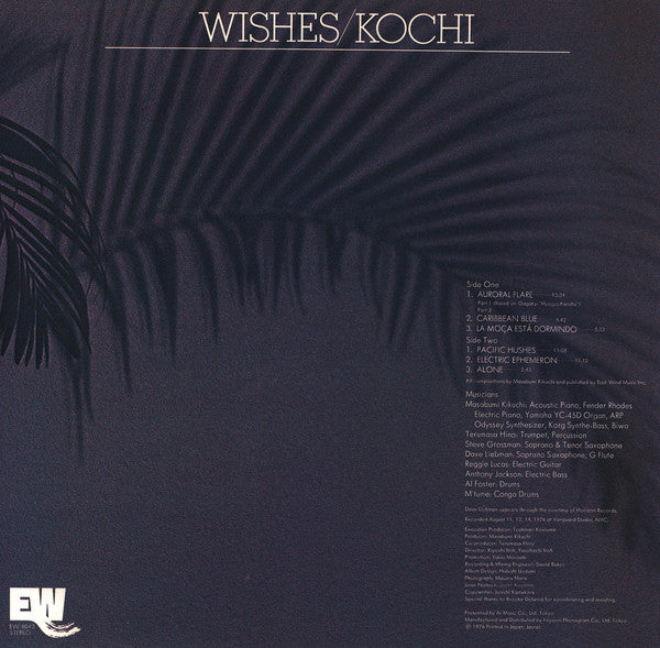 Wishes = ウィッシズ