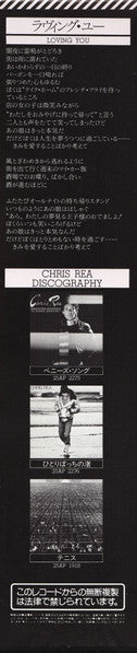 Chris Rea