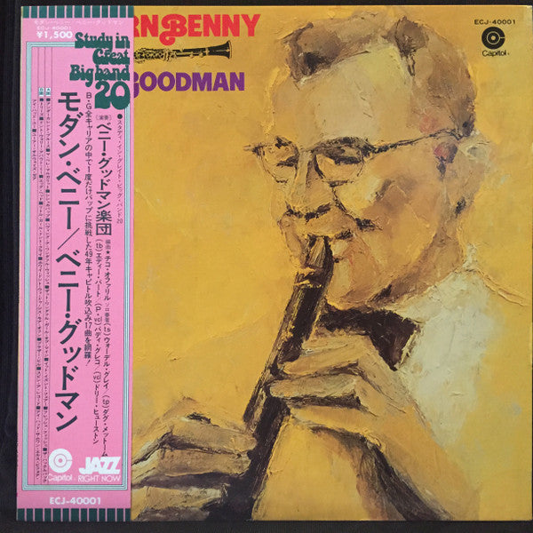 Release: Unknown Release-Vinyl-Japan-1975-ECJ-40001-8084259