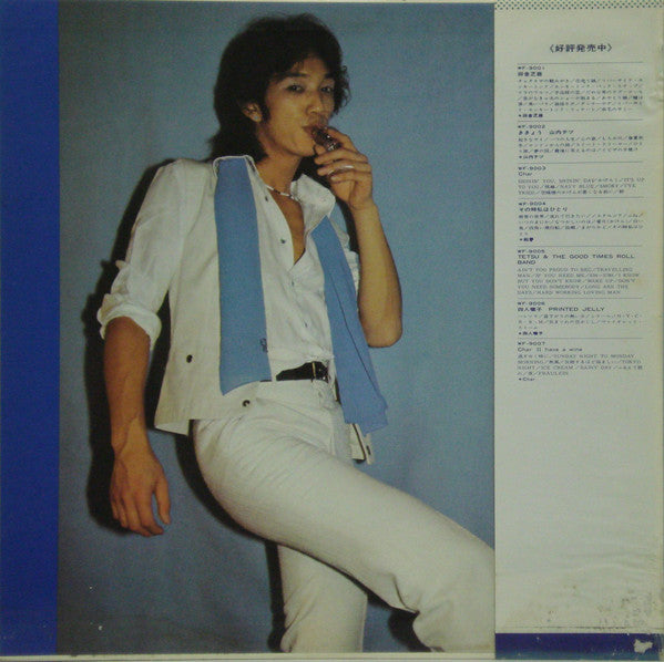 Release: Have A Wine-Vinyl-Japan-1977-WF-9007-7160336