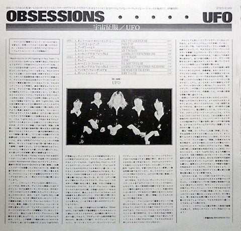 Obsession