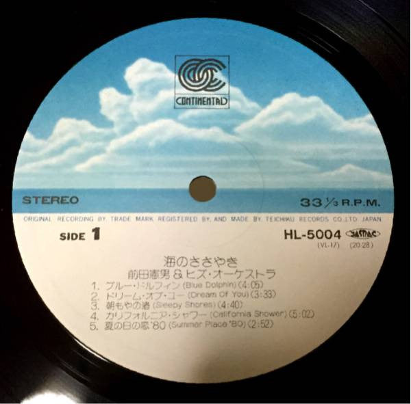 Release: Unknown Release-Vinyl-Japan-1980-HL-5004-7241610