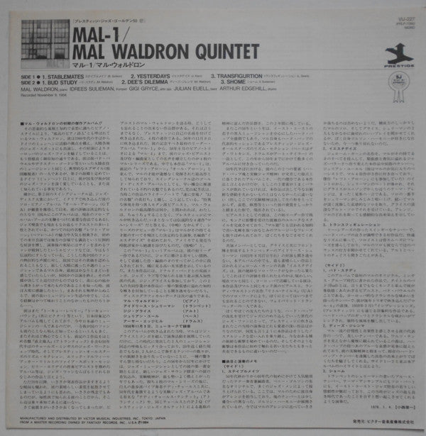 Mal-1