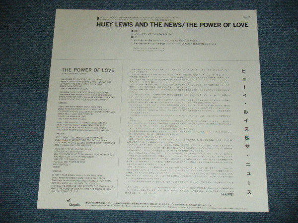 The Power Of Love