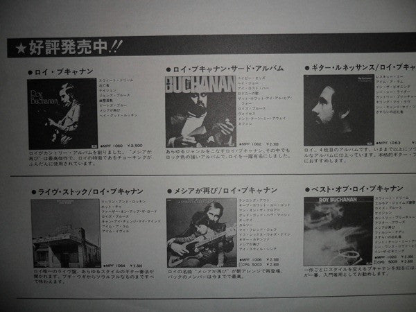 Second Album