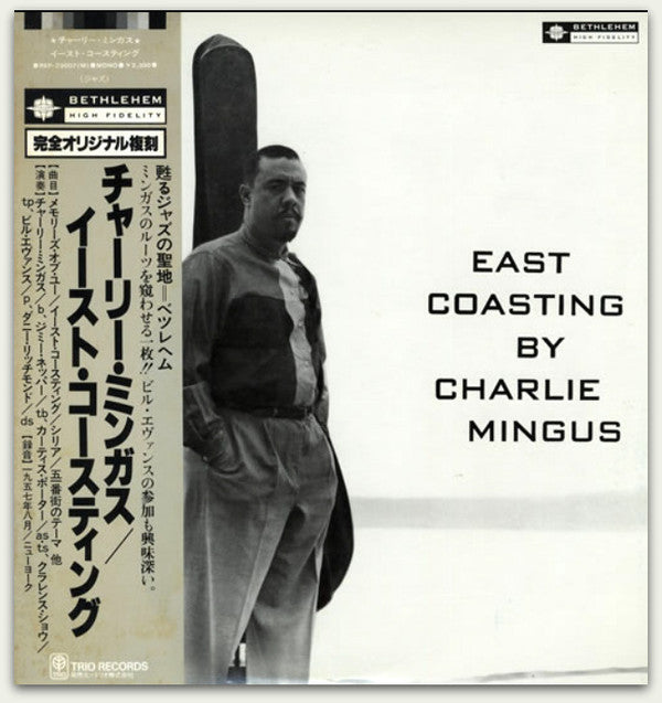 Release: East Coasting-Vinyl-Japan-1981-PAP-23007(M), PAP-23007(M)-5590119