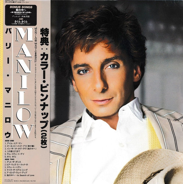 Manilow