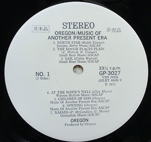 Music Of Another Present Era