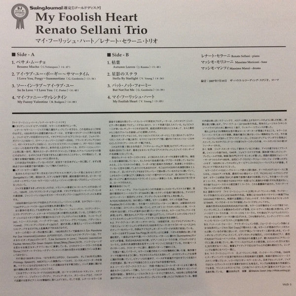 My Foolish Heart