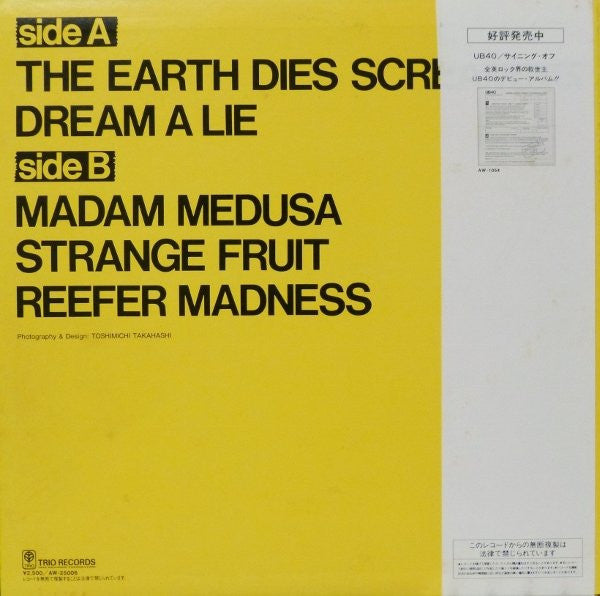 Release: Unknown Release-Vinyl-Japan-1981-AW-25006-5903869