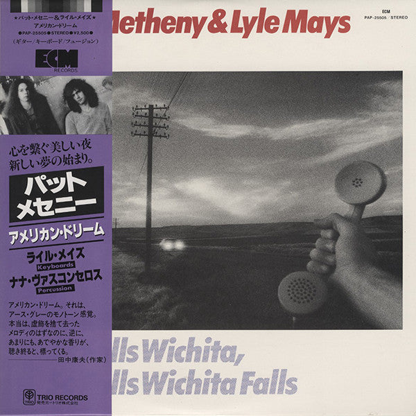 As Falls Wichita, So Falls Wichita Falls