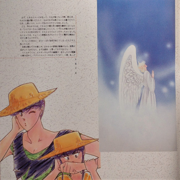 アクマくん魔法 Sweet