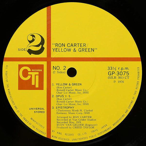 Yellow & Green