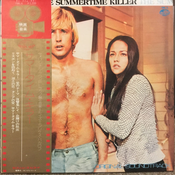 サマー タイム・キラー = The Summertime Killer (Original Soundtrack)