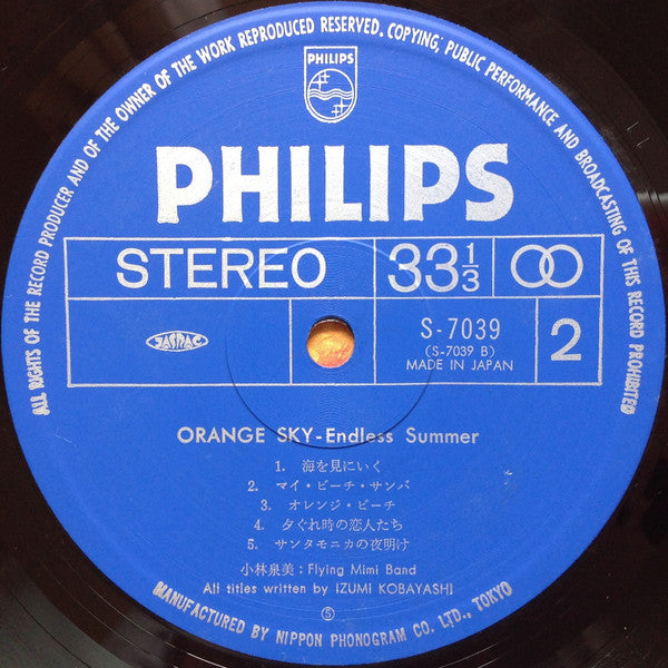 Orange Sky - Endless Summer