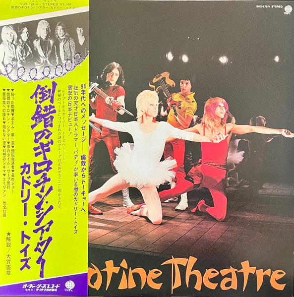 Guillotine Theatre