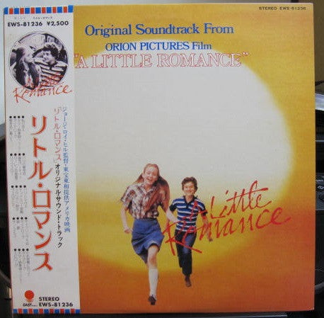 リトル・ロマンス = A Little Romance (Original Soundtrack)