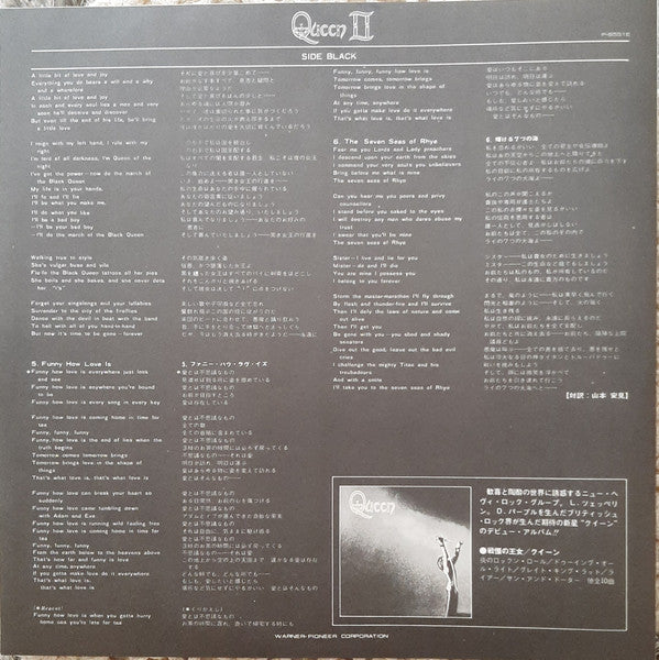 Queen II