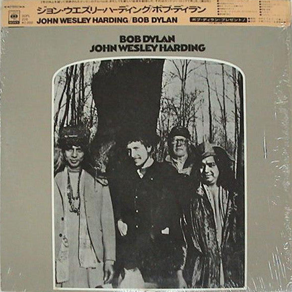 John Wesley Harding