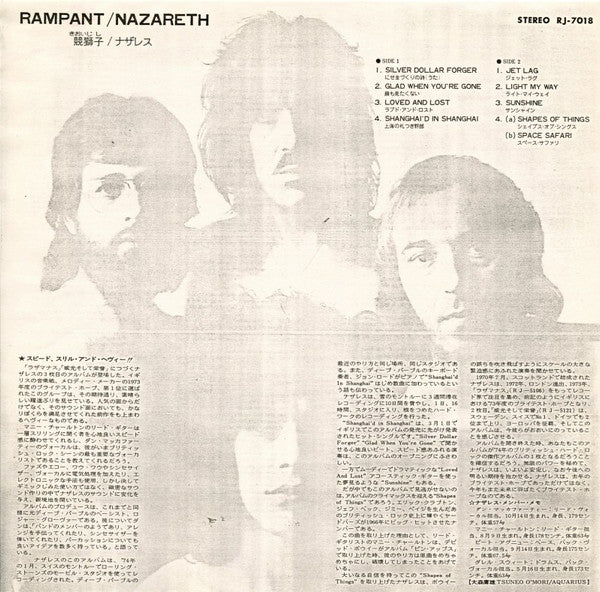 Rampant
