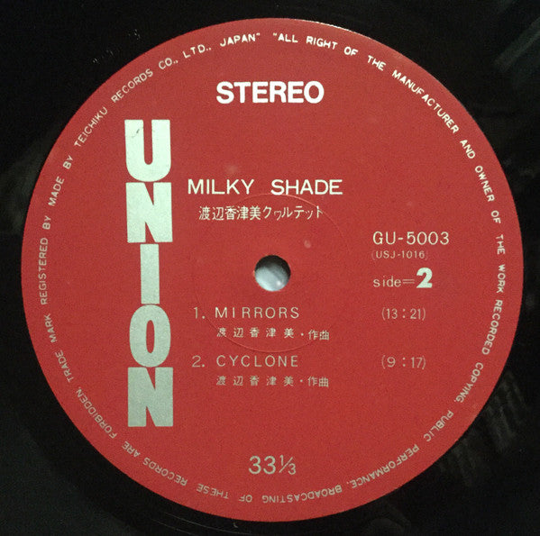 Milky Shade