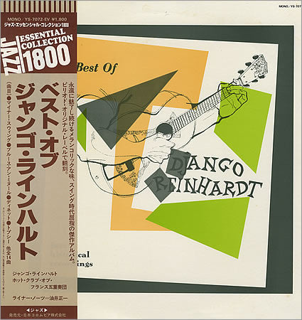 Best Of Django Reinhardt