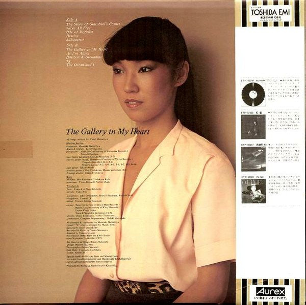 悲しいほどお天気 = The Gallery In My Heart
