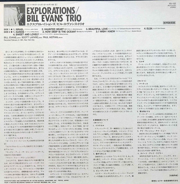 Explorations