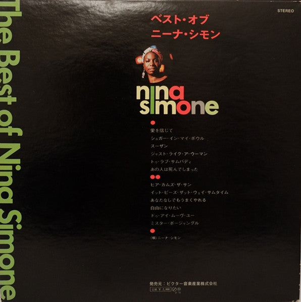 The Best Of Nina Simone