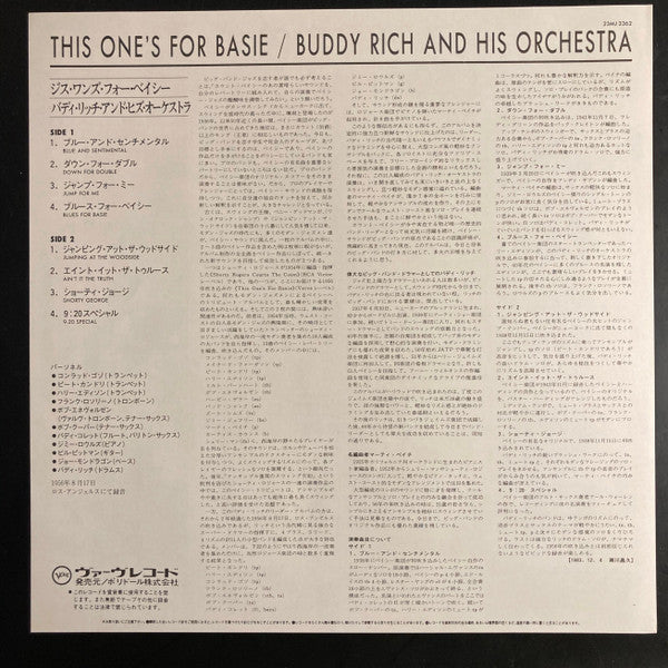 This One's For Basie
