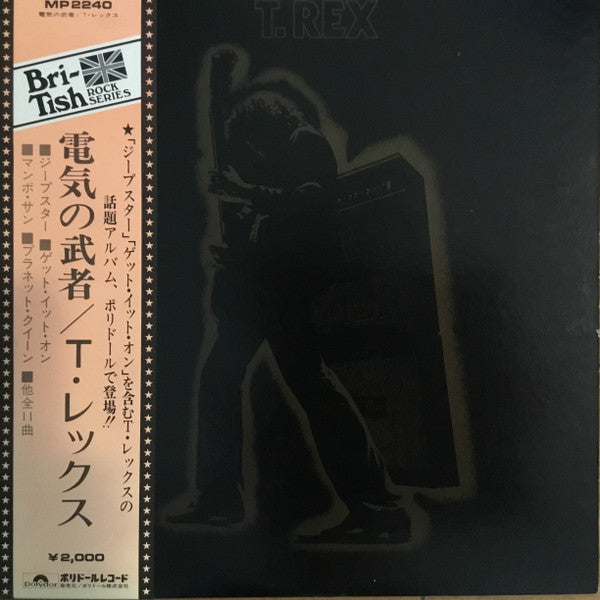 Electric Warrior