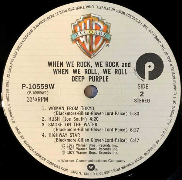When We Rock, We Rock And When We Roll, We Roll